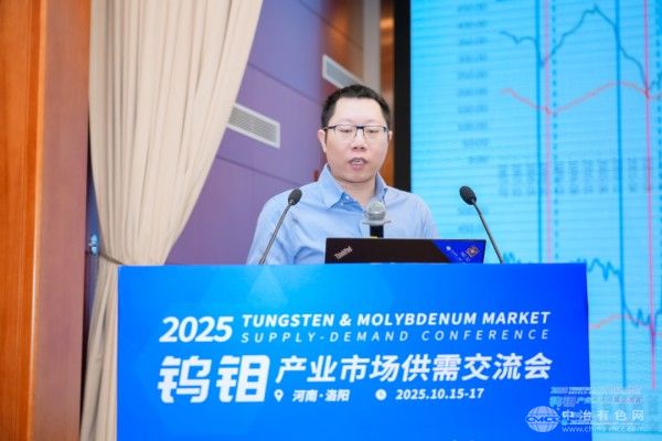 华泰证券研究所 金属首席分析师 李斌