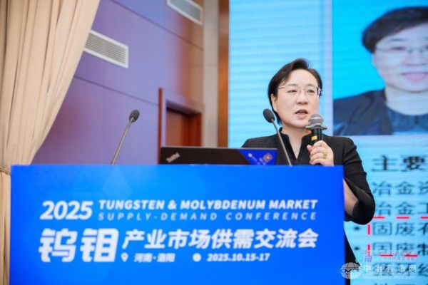 北京科技大学 教授 李素芹