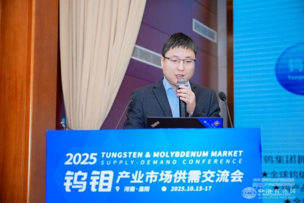洛阳金鹭硬质合金 产品线经理 崔盼超
