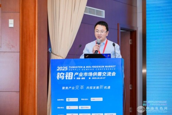 中冶有色网 分析师 潘利军