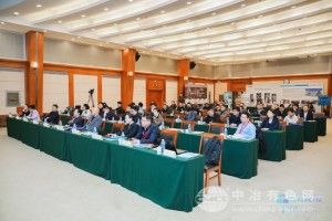 2025钨钼产业市场供需交流会