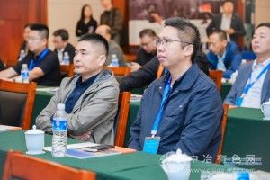2025钨钼产业市场供需交流会