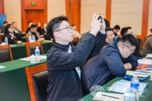2025钨钼产业市场供需交流会