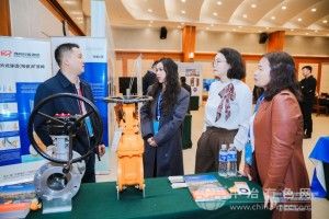 2025钨钼产业市场供需交流会