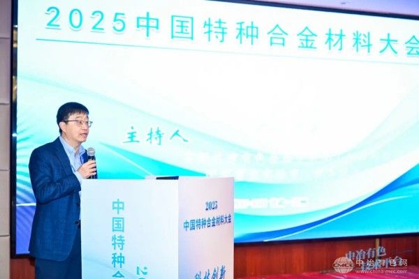 省部共建有色金属先进加工与再利用国家重点实验室常务副主任