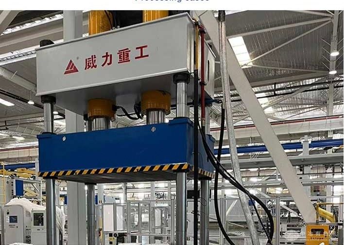 马达座校正液压机
