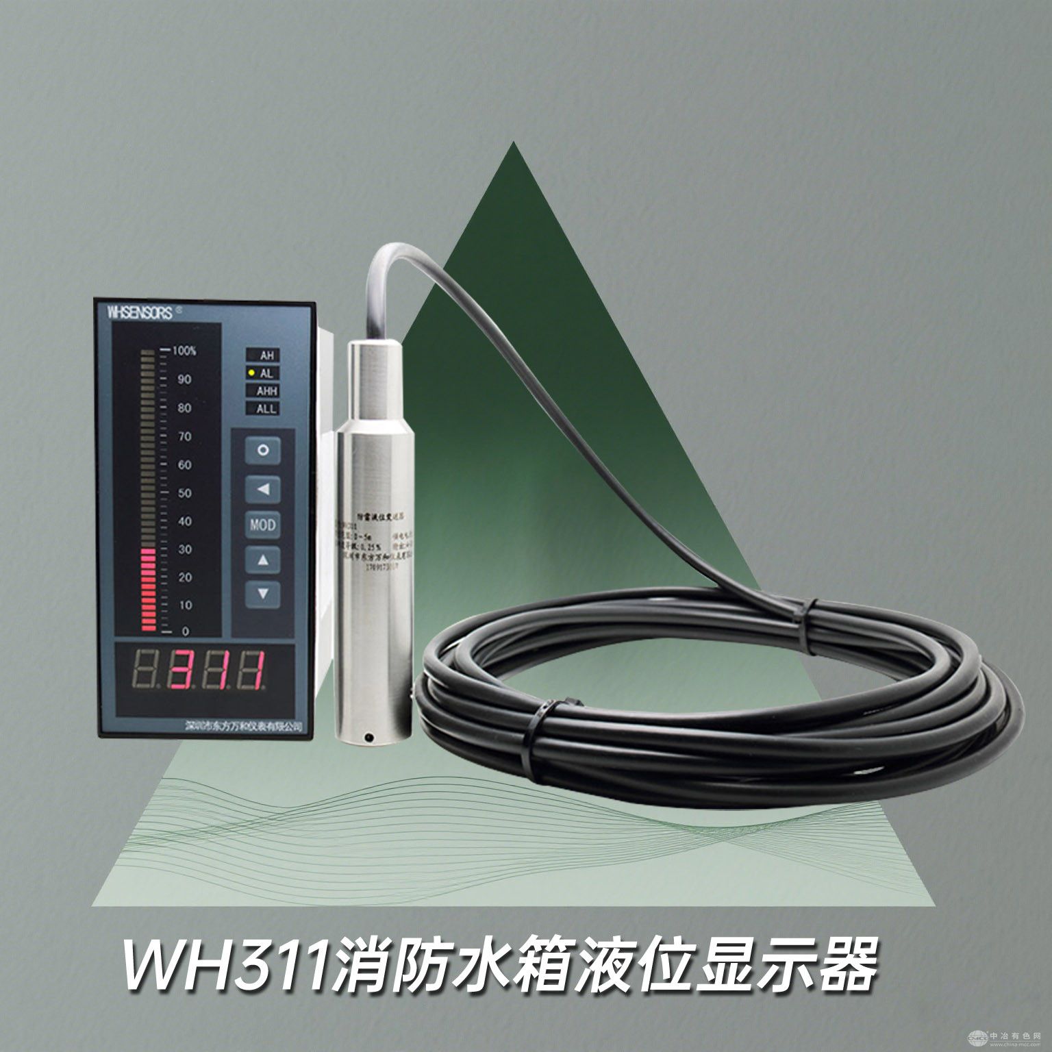 液位显示器