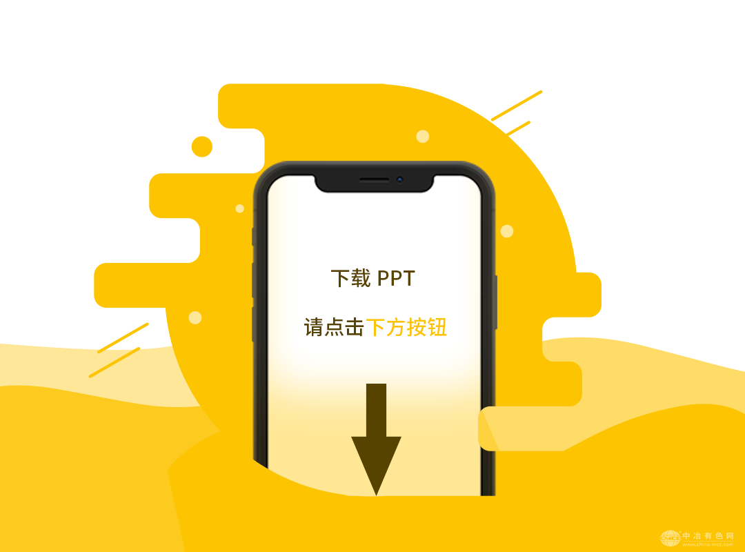高效节能的气态膜分离技术用于有色冶金废水中氨的脱除/回收
