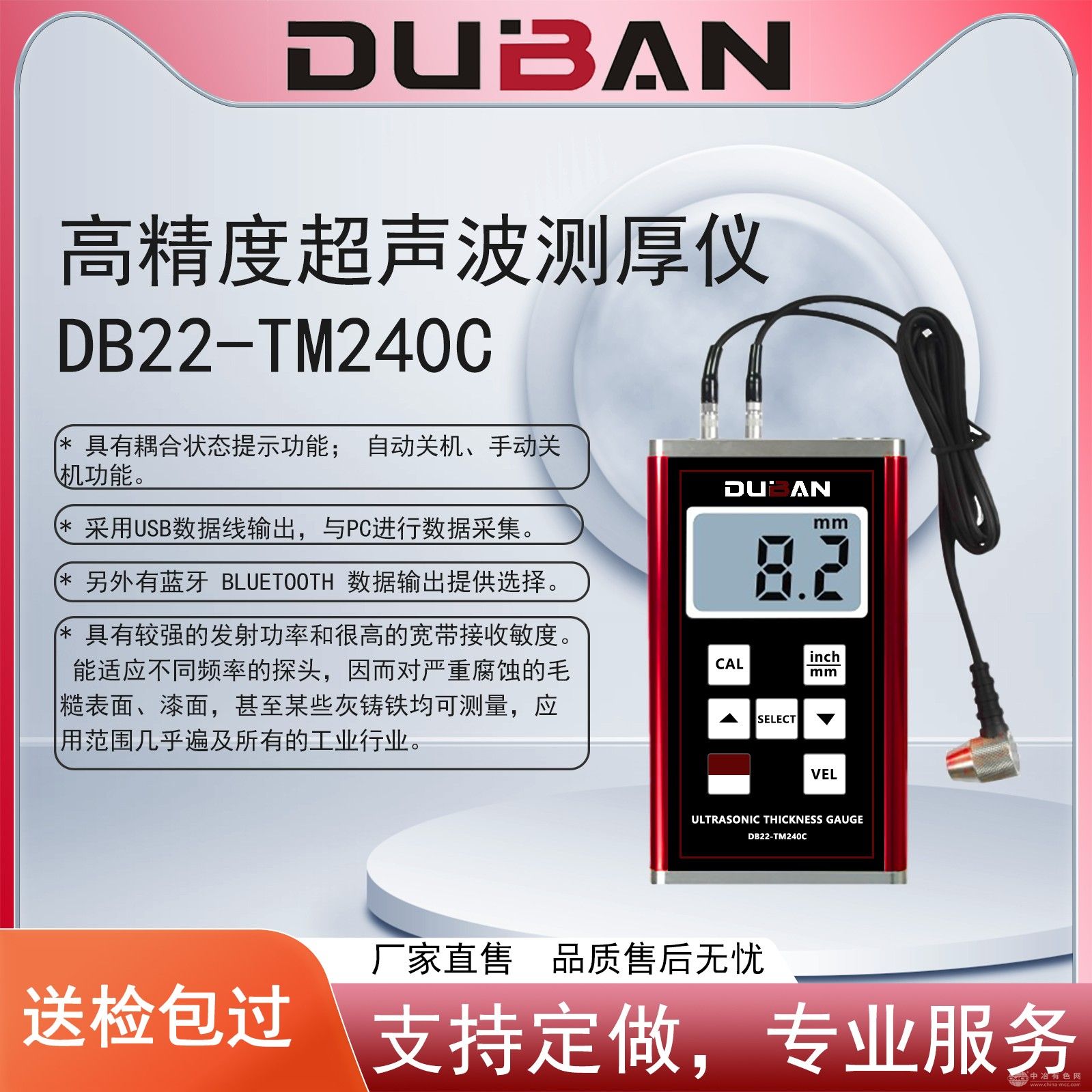 超声波测厚仪广泛运用于工业领域里主要体现在这些方面