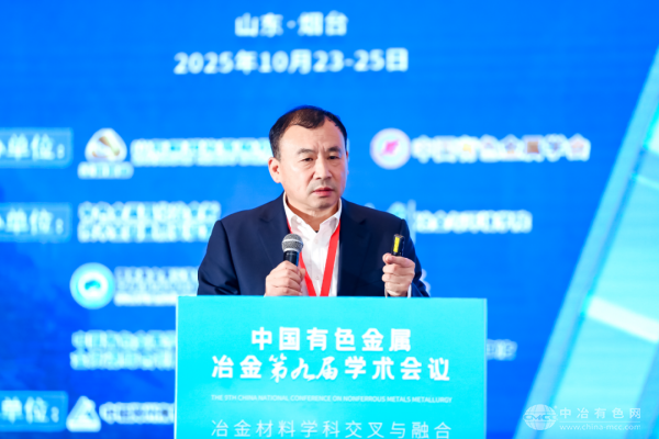曲胜利总裁 作大会报告