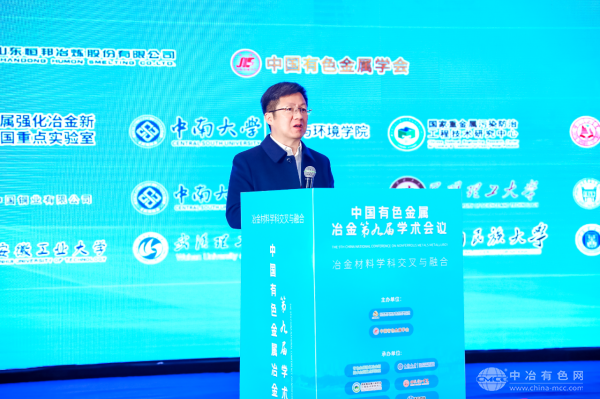 徐志峰教授 主持大会报告
