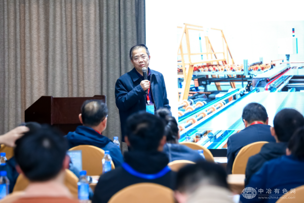 中国有色金属冶金第九届学术会议