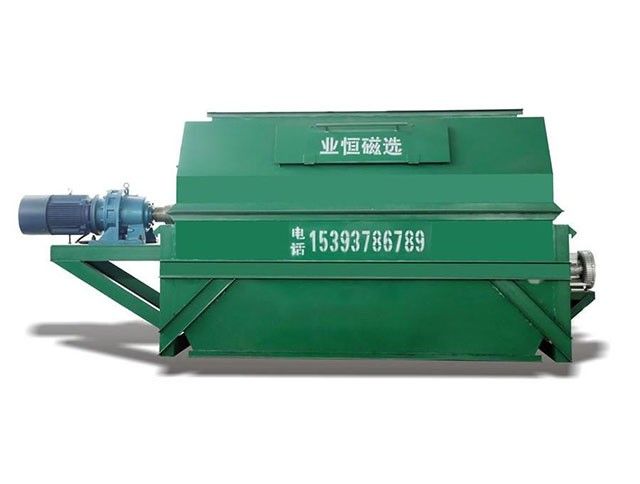粉状物料提纯磁选机