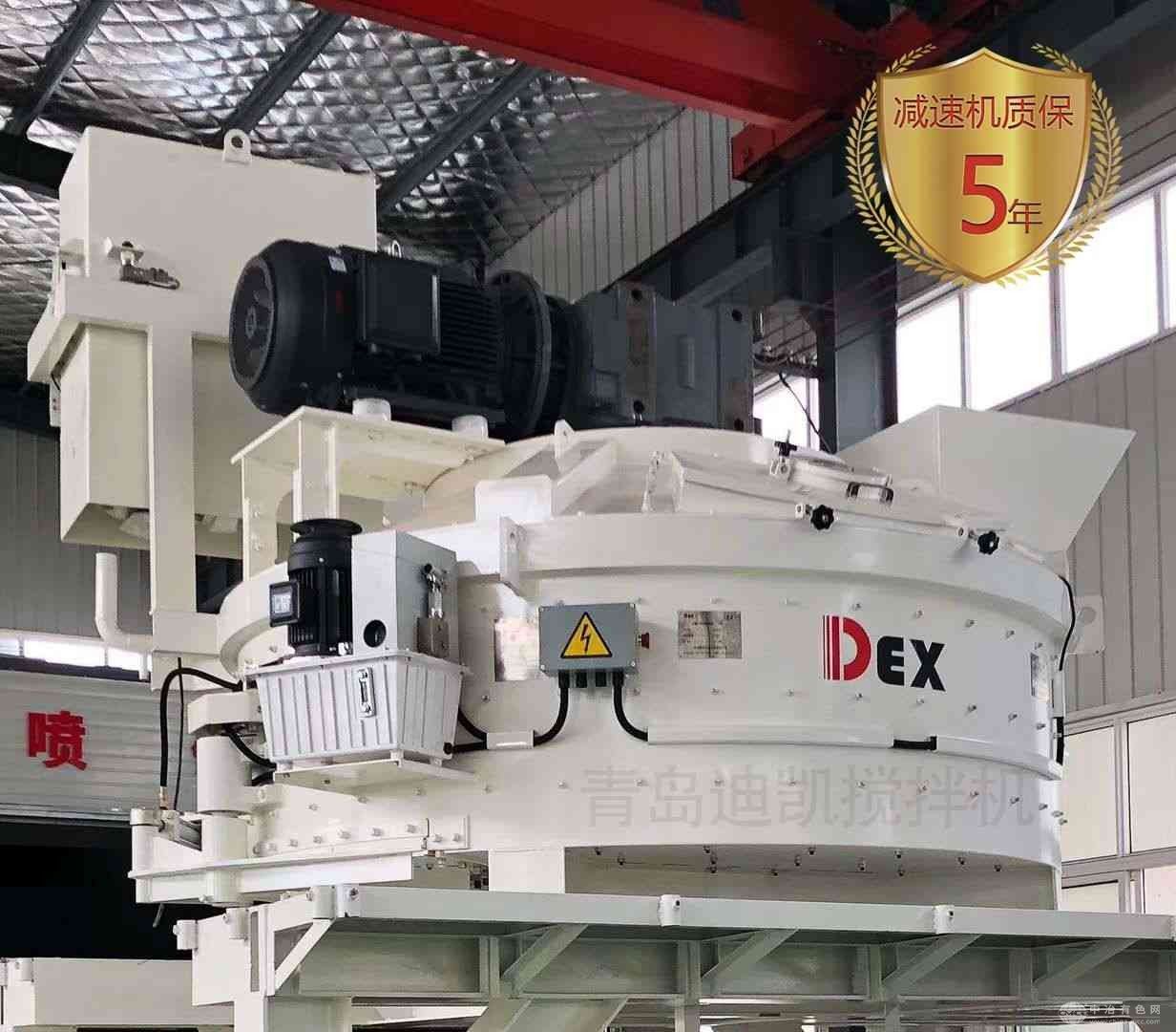 UHPC超高性能混凝土搅拌机