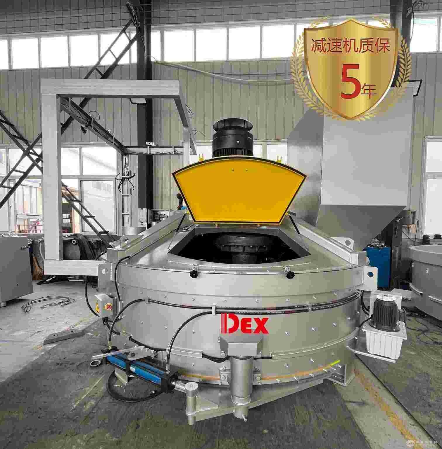 水泥预制构件搅拌机