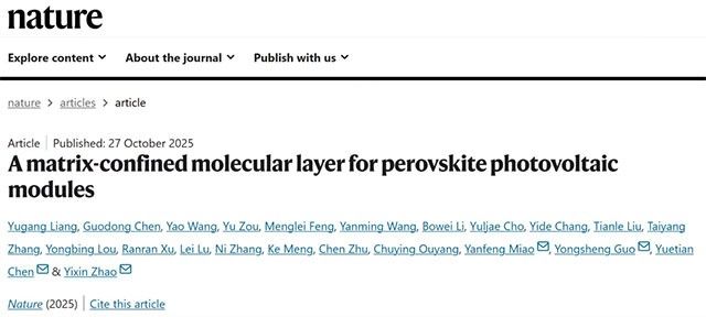 破世界纪录!上海交大,携手宁德时代发