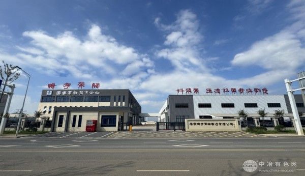 安徽畅宇泵阀制造有限公司