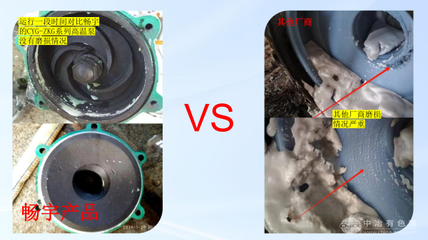 云南云天化有限公司