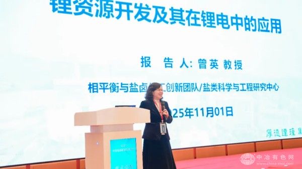 四川轻化工大学校长曾英教授