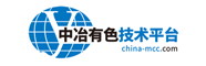 中冶有色技术平台